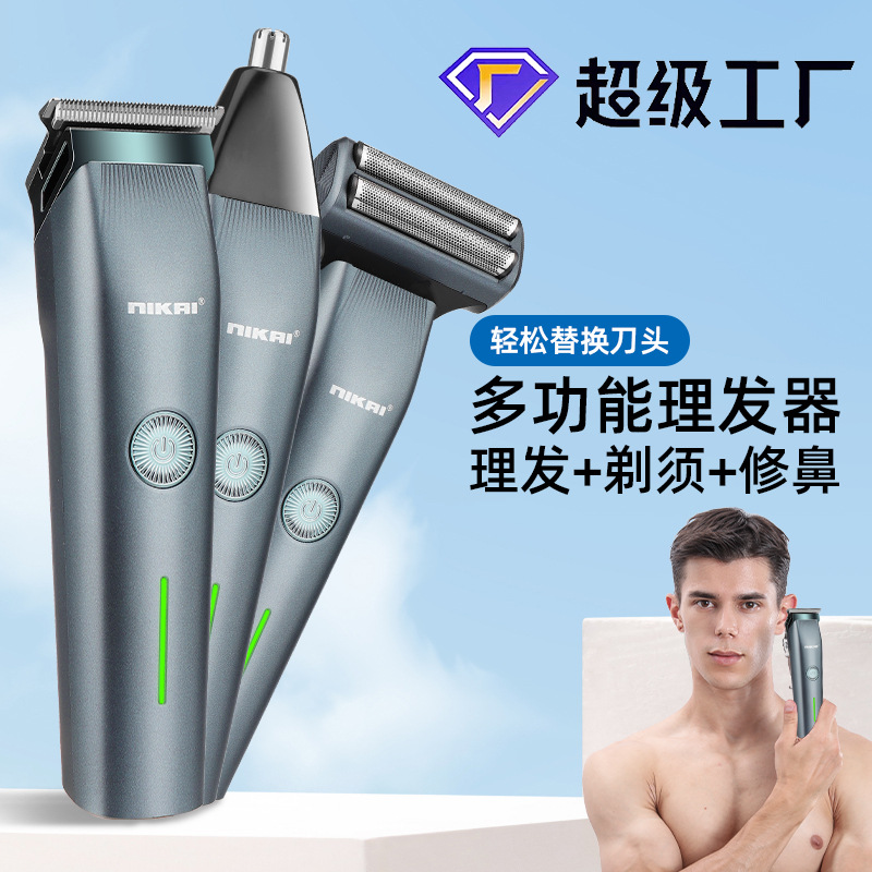 TEMU新款通用男士三合一理发器USB充电电推剪剃须刀鼻毛器套装