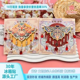 冰箱贴;金属工艺品;化妆镜