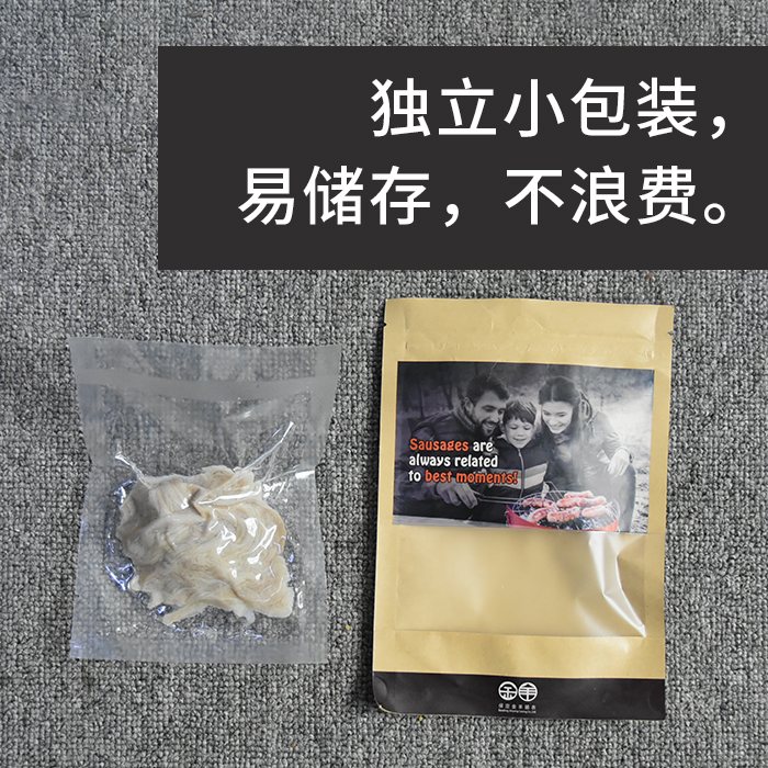 羊肠衣腊肠灌肠衣小肠皮灌香肠包邮家用30斤10斤自制手工羊猪肠衣