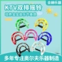 表演手持幼儿园定制乐器
