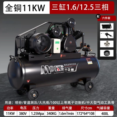 Hava kompressorları stone paint 7.5kw air - all-copper-11kw-400l-three-cylinder-16125-three-phase