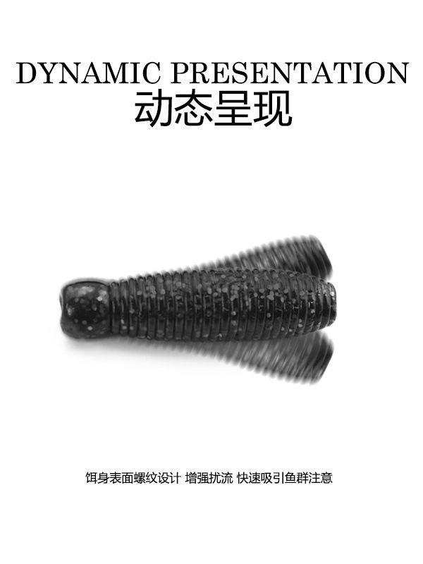 沉水土豆高比重加盐加腥黑坑鲈鱼鳜鱼黑鱼太阳鱼专用路亚饵软饵|undefined