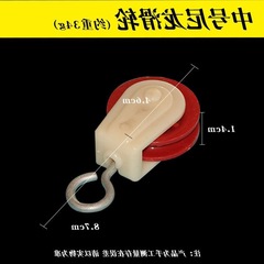 養殖水線吊鈎滑輪大棚放風滑輪放風尼龍小滑輪塑料滑輪大滑輪