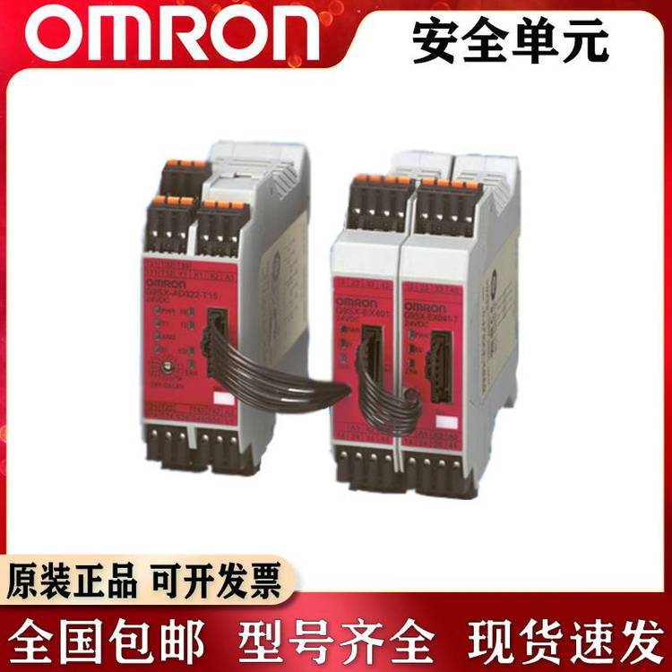 欧姆龙光幕光栅F3SJ-B0465P25安全传感器PNP输出接PLC继电器