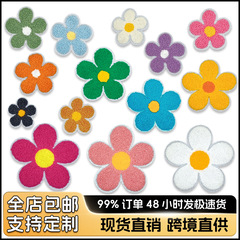 大小のタオル刺繍花布ステッカー刺繍布ステッカー衣類布ステッカー衣類アクセサリー装飾ステッカー手作り DIY