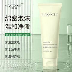 ローズ メイドリン フェイシャル ピュリファイング アミノ酸 クレンザー 男性と女性用、穏やかで刺激のない毛穴をきれいにするアミノ酸 クレンザー