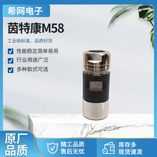 茵特康M58接线端子连接器 M58伺服动力头伺服编码器连接器