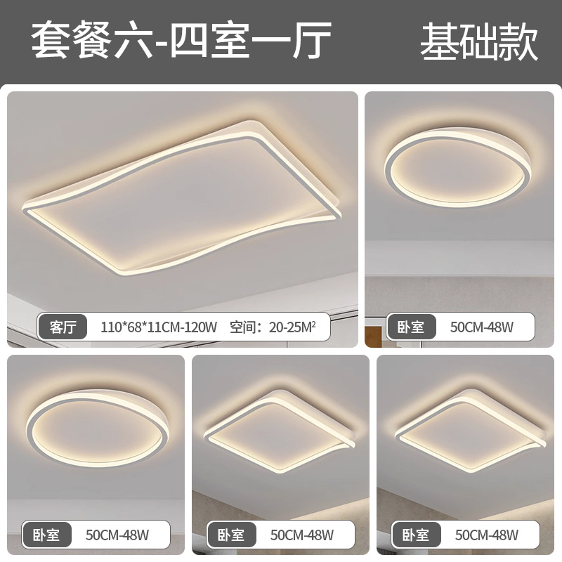 Luz de sala de estar de EE.UU. Puri luz principal de espectro completo lámpara de techo lámpara de dormitorio moderna y simple Zhongshan decoración de iluminación