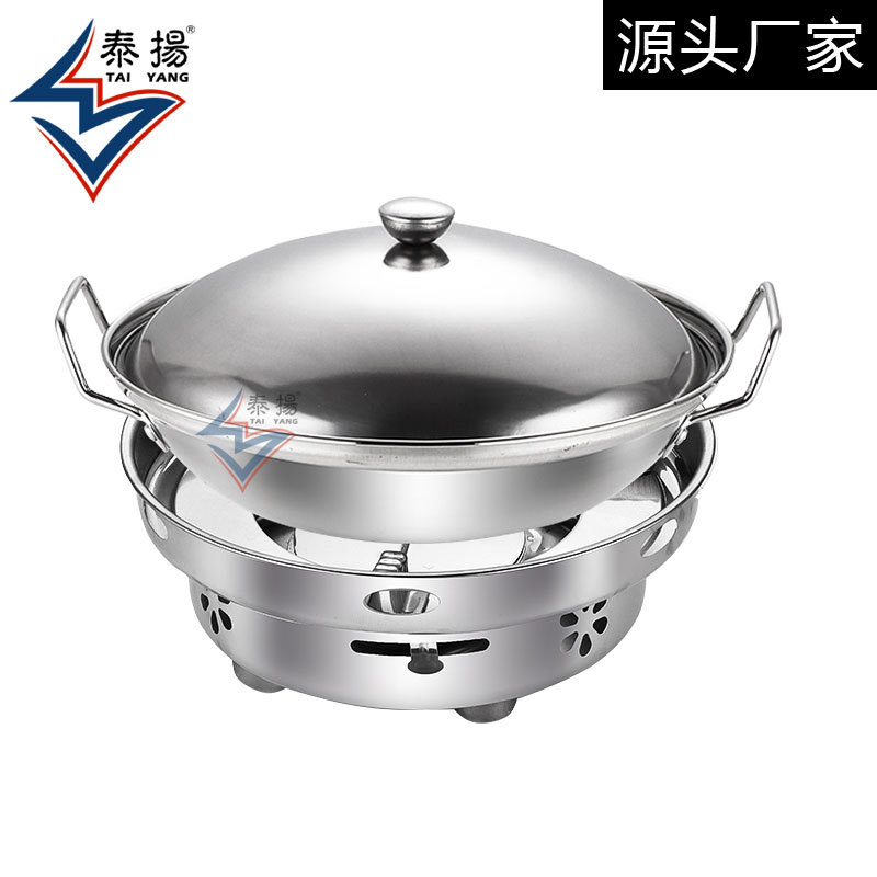 加厚固体液体酒精炉不锈钢锅仔小火锅干锅家用饭店宿舍商用酒精炉