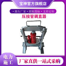 ���ى��ӹ��{ֱ�����ʩ����|Уֱ�CҺ�����������C����