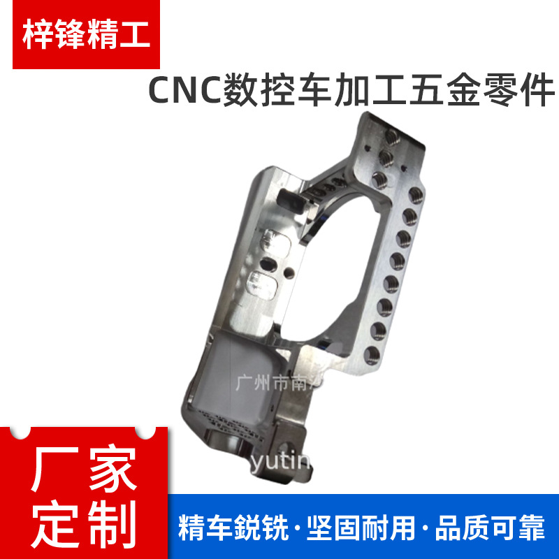 CNC数控车加工五金零件中心配件机加工  自动铣床cnc铝合金加工