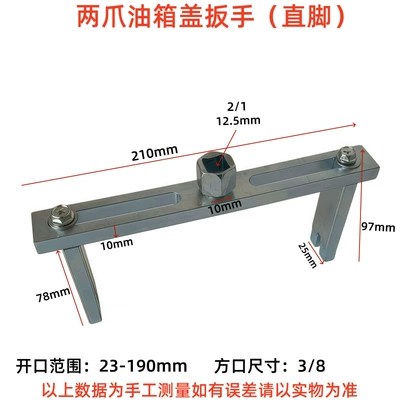 Universal Gas Tank Cap Wrench Gas Tank Cap Disassembly Tool Car Gas Tank Pump Removal Tool with Round Claw (Mühərrik alətləri) - right-angle-fuel-tank-cap-wrench