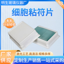 ���ҹ�Ӧ ϸ��ճ��Ƭ ���������黯 �軯Ƭ �绯Ƭ