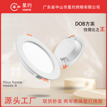 LED暗装天花吊顶灯无主灯客厅走廊圆形面板灯嵌入式筒灯可调光