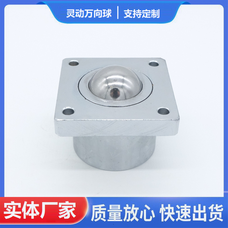 供应SI-51大型带法兰万向球 厂家直销不锈钢万向球 不锈钢脚轮