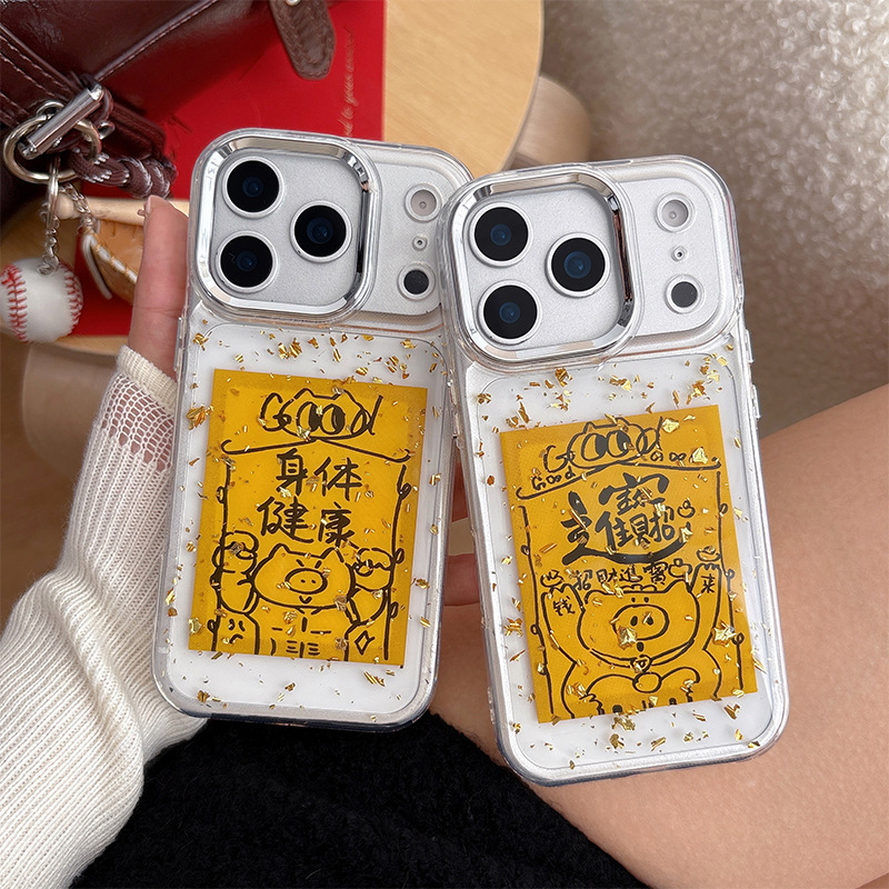 Bring in Wealth and Treasure Iphone17Promax Mobile Phone Case 12/13/14/15/16 New Year Model 7/8 Apple Xr/Se