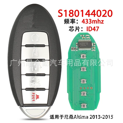 S180144020 suitable for Nissan 5-key smart card remote control car key ID47 chip 433 frequency FSK (Car Keys) - 5-keys-car