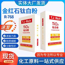 R-768��tʯ⁰׷�ʹ�����ωT���켈Ь����������������ī���w