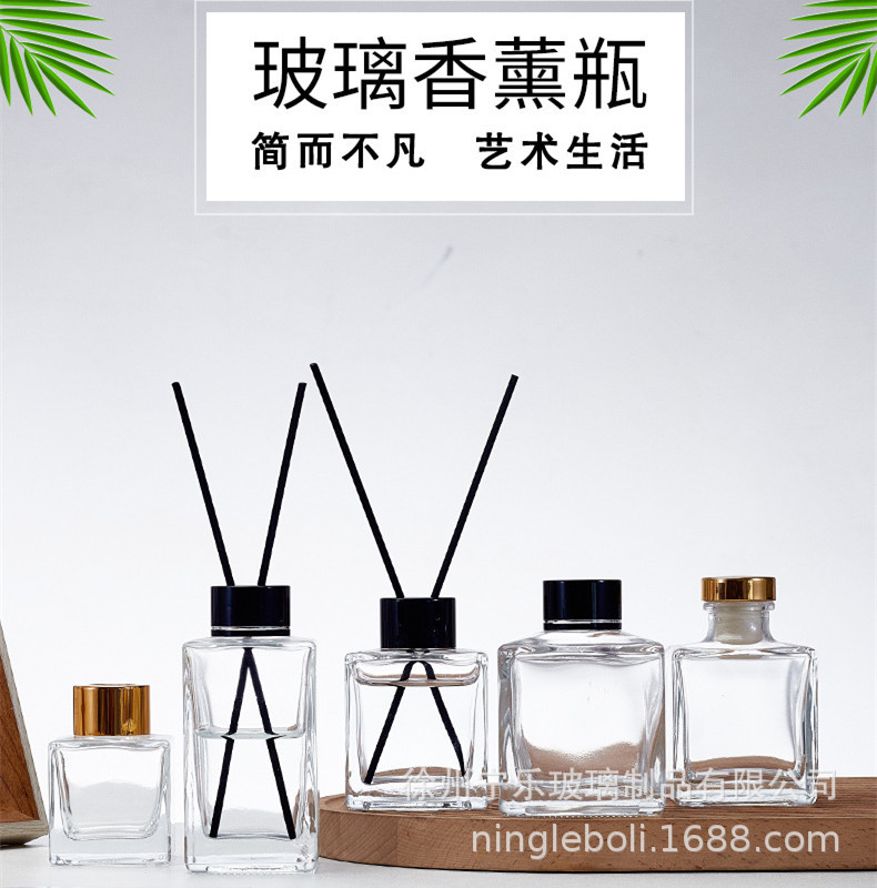 200ml方香薰瓶四方香薰瓶扩香瓶香氛瓶玻璃瓶无火香薰瓶