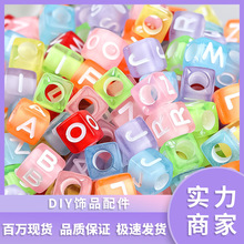 6mm�ǿ�����ĸ���������ɫ����ɢ��Կ�׿۴�׸���DIY�����ֲ���