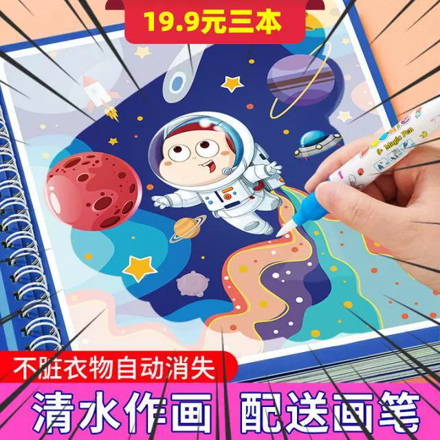 Электронная книга с иллюстрациями, граффити, 1–6 лет