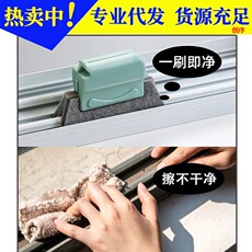 窗户可拆卸槽清洁缝隙刷槽沟凹槽刷窗台死角门窗清洗工具缝隙刷擦