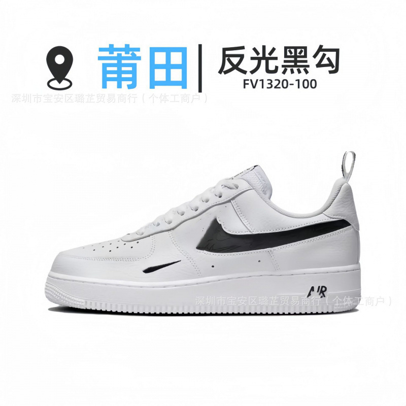 FV1320-100-반사 블랙 후크 핫 스타일