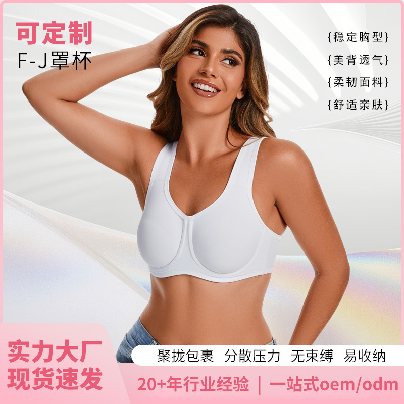 European and American Cross-Border Sports Bra for Women, Sweat-Absorbent, Push-Up, Running, Fitness, Plus-Size Bra, Quick-Drying Yoga Tank Top