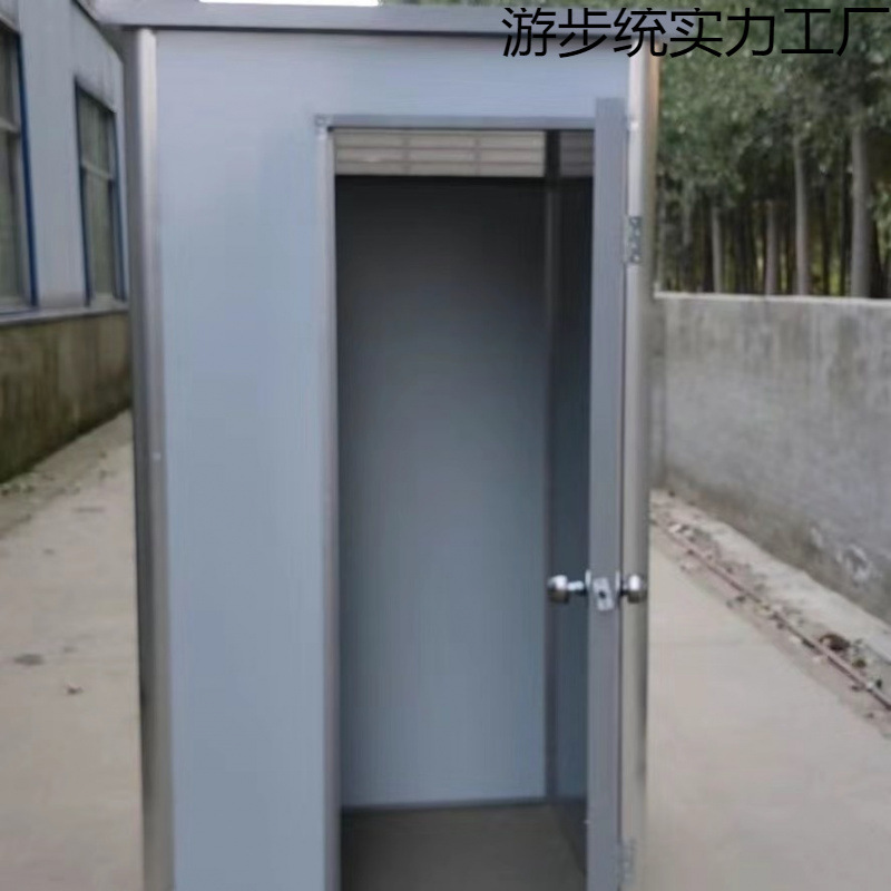 移动厕所卫生间户外农村工地临时家用洗手间洗澡间简易环保公厕