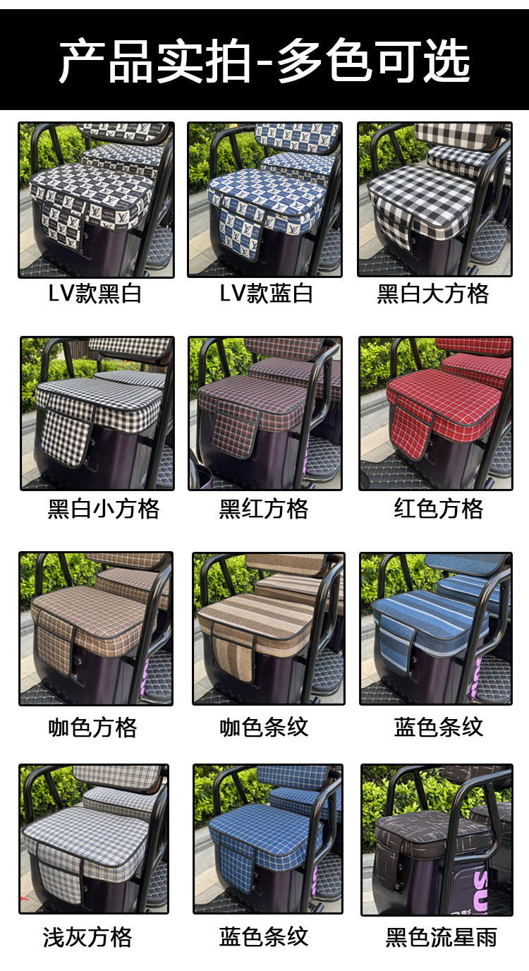 Electric Tricycle Seat Cover Emmayadi Jinpeng Bird Daan Emeida Leather Waterproof Cushion Universal Special Purpose