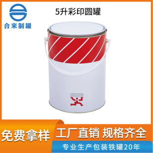 5���R���F��ӡ�������w�A�����Ὠ�Ļ���Ͱ���ٰ��b�܄�Ͱ