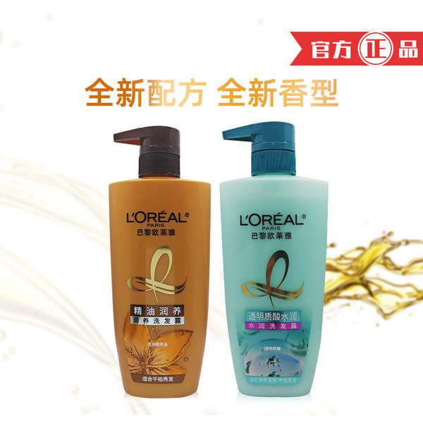 L'Oreal