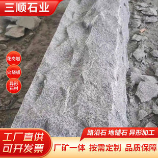麻石板圖片 - 海量高清麻石板圖片大全 - 阿里巴巴