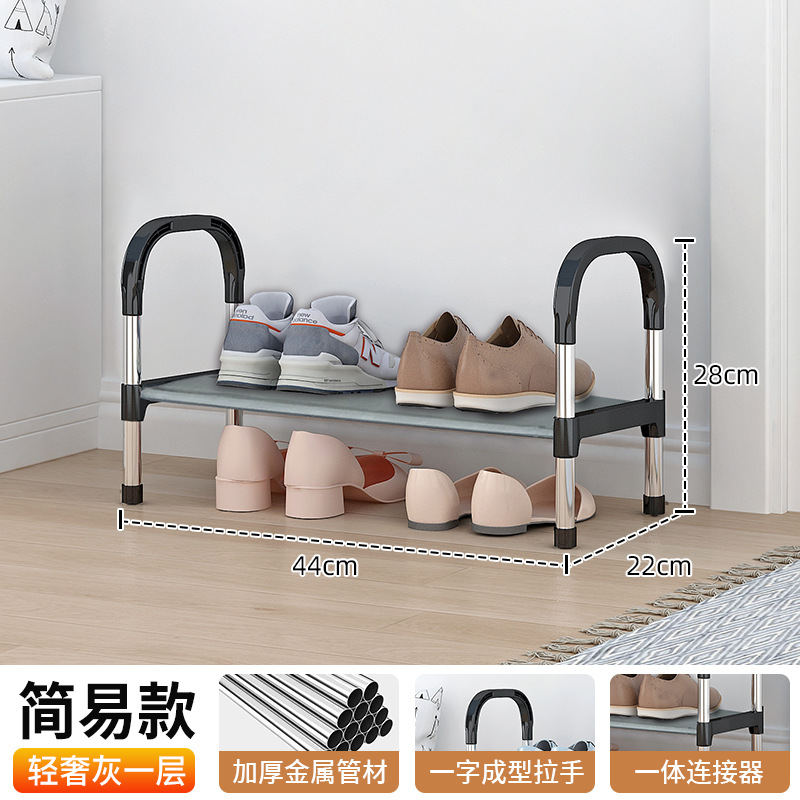 Zapatero sencillo para uso doméstico, estante de almacenamiento de varias capas, resistente y duradero, zapatero multifuncional para la entrada, zapatero de varias capas para la puerta.