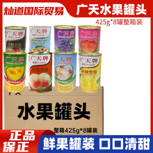 �V��ˮ�����^ ��ݮ���|�|���خa�V������ˮ���ǲ�ݮ���^425��*8��