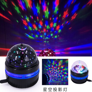 Cross-Border LED small Magic Ball stage lamp starry projection lamp USB plug-in night light atmosphere Christmas lights gift