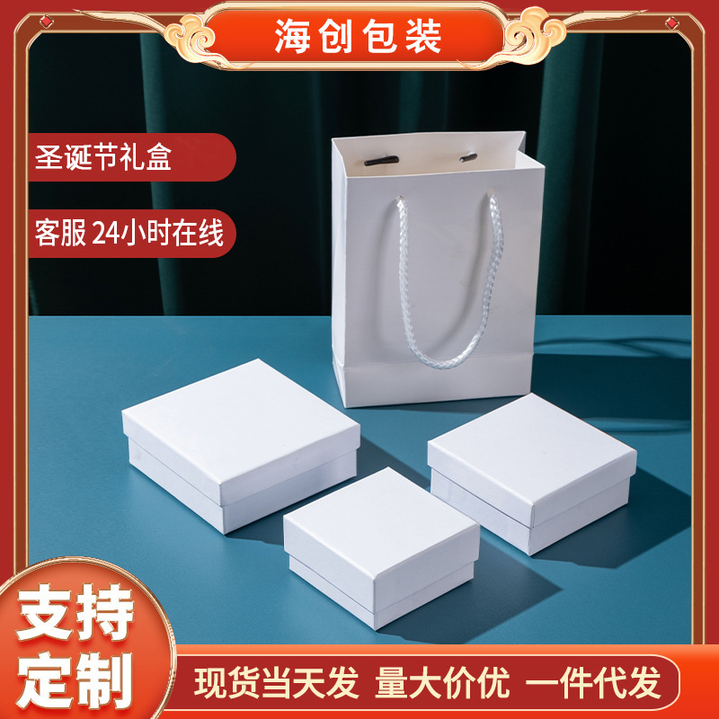 珠宝戒指耳钉收纳包装盒项链礼品天地盖首饰纸盒可加印logo包装盒