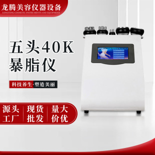 ���Q����40k���^���݃x����Ħ�x��̨ʽ�ι���ͨ5��һ���w��˥