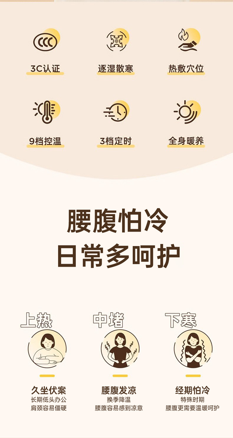 Electric Heating Dragon Bone Moxibustion Pack Ai Rong Back Heat Wrap Mugwort Warm Therapy Shoulder Neck key features