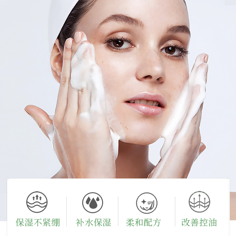 Boquanya aguacate limpieza hidratante limpiador facial limpieza profunda hidratante limpiador facial espuma limpiador facial al por mayor