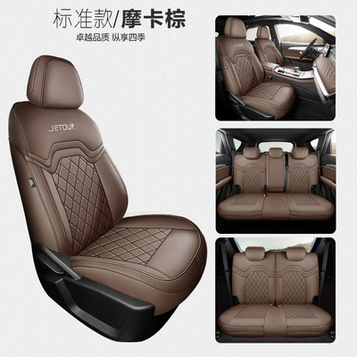 23-25 Models of Volkswagen Jetour X70Plus Special Car Seat Covers, Seven-Seater, Suitable for All Seasons, Full Leather Seat Covers (Modelə uyğun (Original) oturacaq örtükləri) - mocha-brown-seven-seater-full-coverage-standard-edition-specifically-for-jietu-x70-plus-please-specify-year-and-configuration-in-order-notes