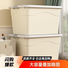 塑料收纳箱特大号被子收纳盒玩具储物盒衣服家用整理箱子