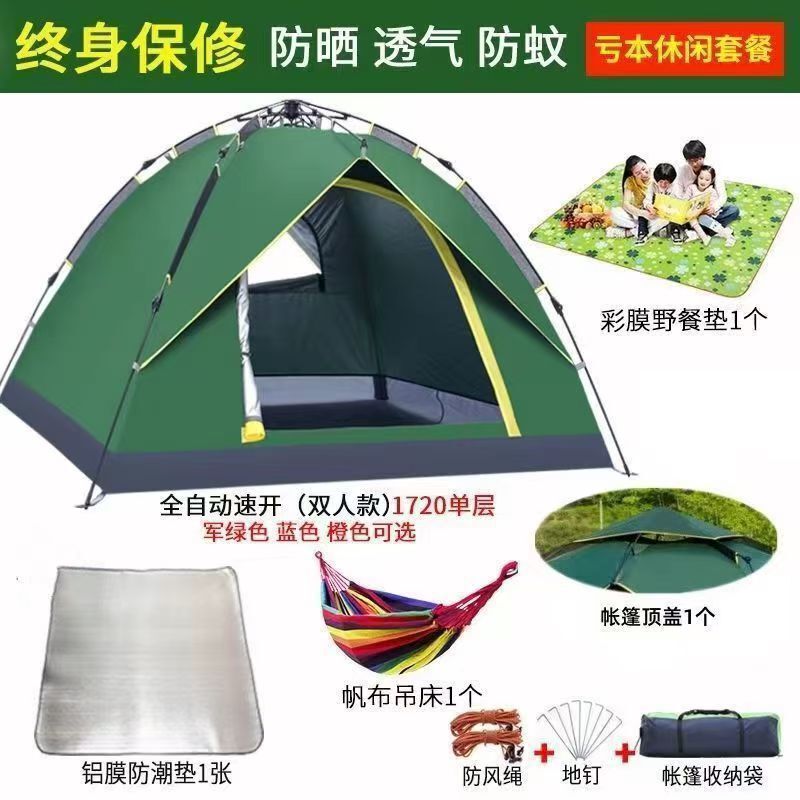テント アウトドア 3-4人用 全自動 ファミリーキャンプ 厚みのある防雨 2人用 ダブルフィールドキャンプ ポータブル クイックオープン|undefined