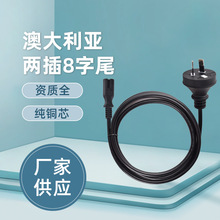 ����SAA�J�C��Ҏ�Դ�����~����8��β���^�� 2о0.75ƽ��0.5ƽ��