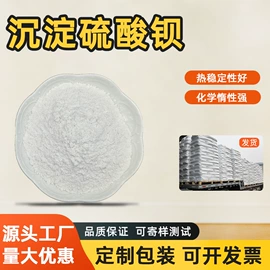 其他非金属;非金属粉末;电气石
