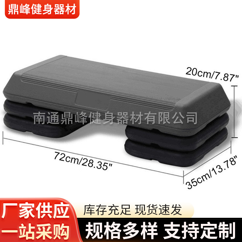 Household Blow-Molded Fitness Pedal, Exercise Pedal, Aerobics Rhythm Pedal, Special Equipment for Men and Women's Fitness Training