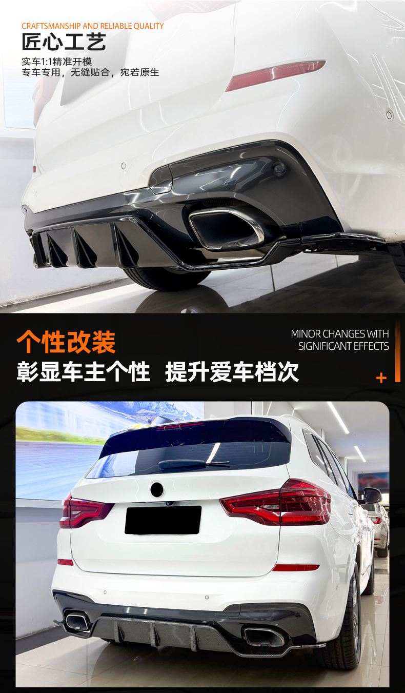 Applicable to Bmw X3 G01M Sport 2018-21 Front and Rear Lip Spoiler Cross-Border Modification Parts