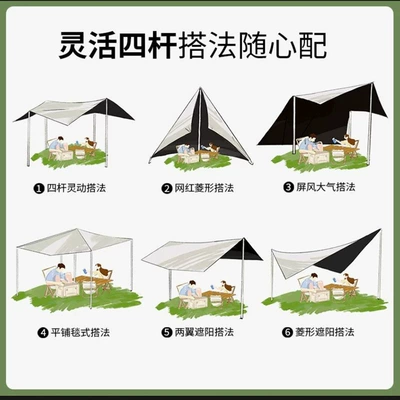 Avtomobil yan çətirləri – Canopy Butterfly Octagonal Sky
