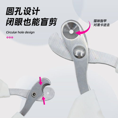 Small blind scissors cat nail scissors small blind scissors cat nail scissors special pet scissors nail clippers artifact novice