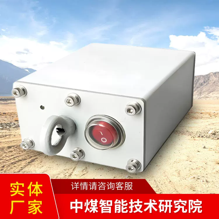 GCW3.6矿用本安型无线触控传感器使用方便厂家直销现货充足传感器